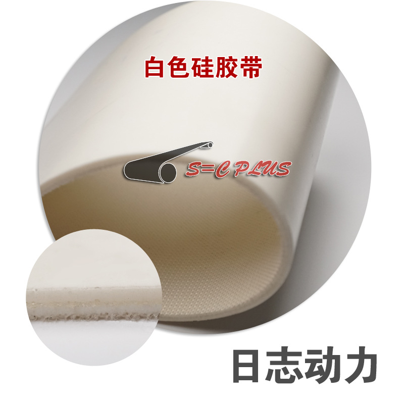 白硅膠帶產(chǎn)品圖