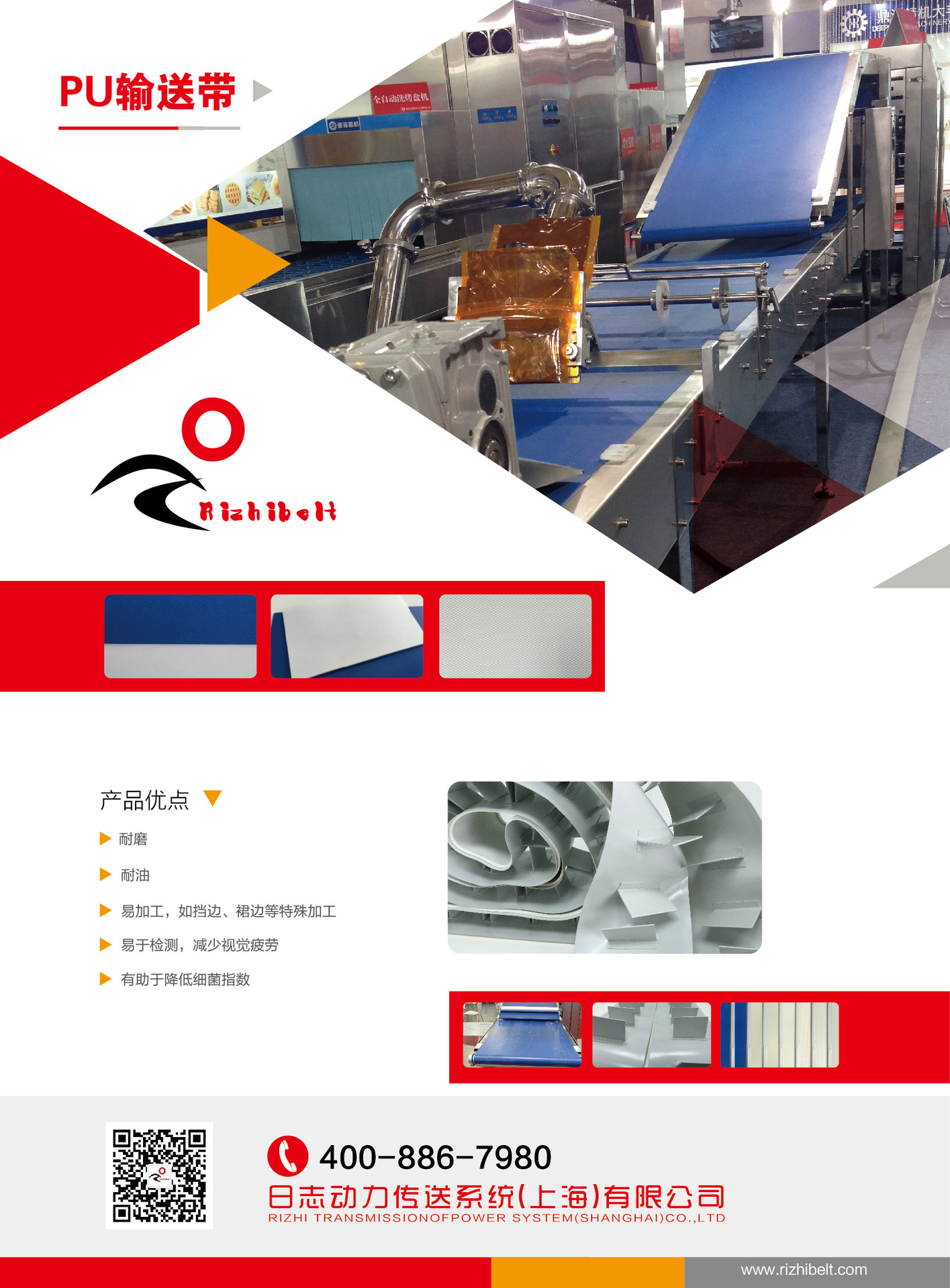 單頁設計-改1-06