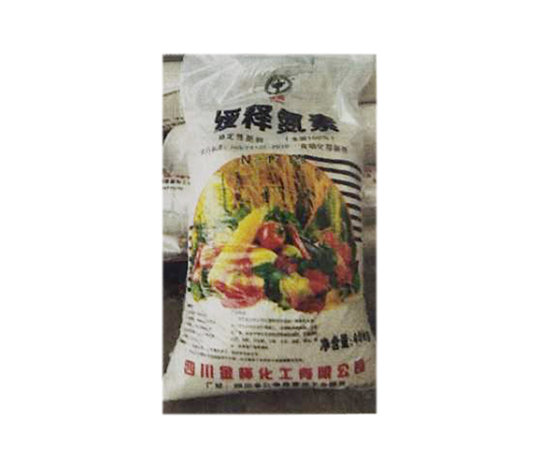 產(chǎn)品名稱(chēng)